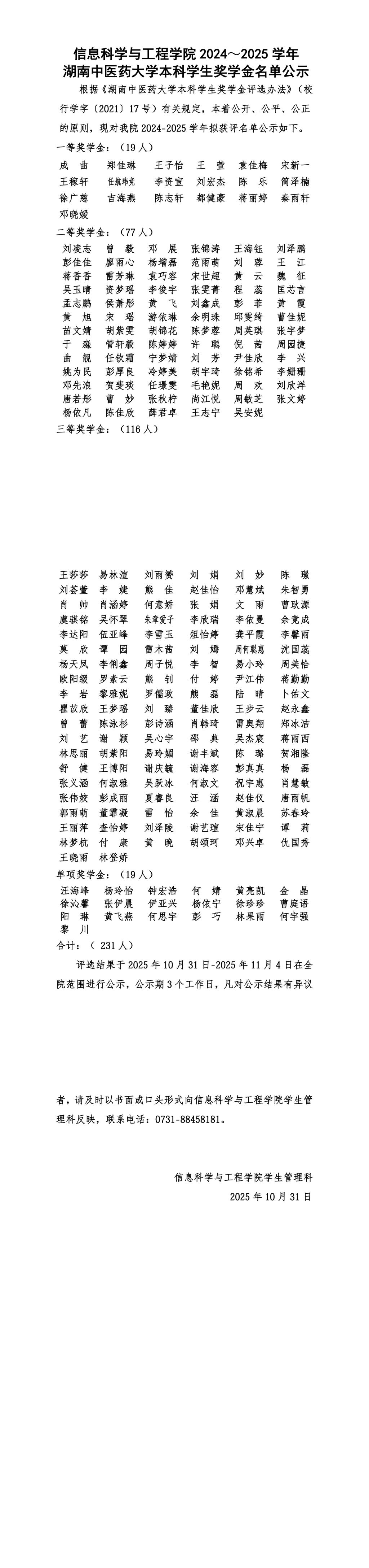 5FA01